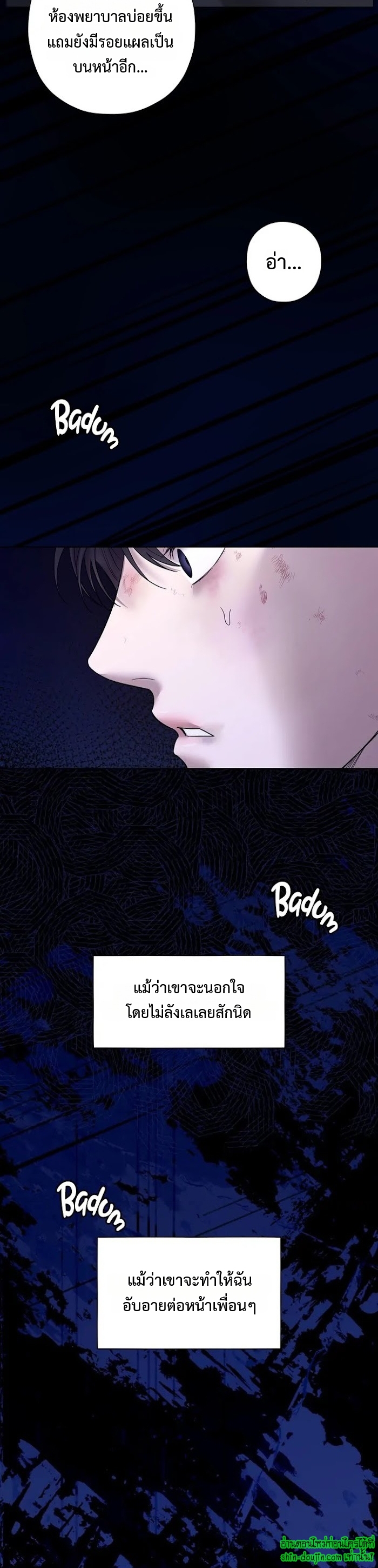 Catch Up EP 16